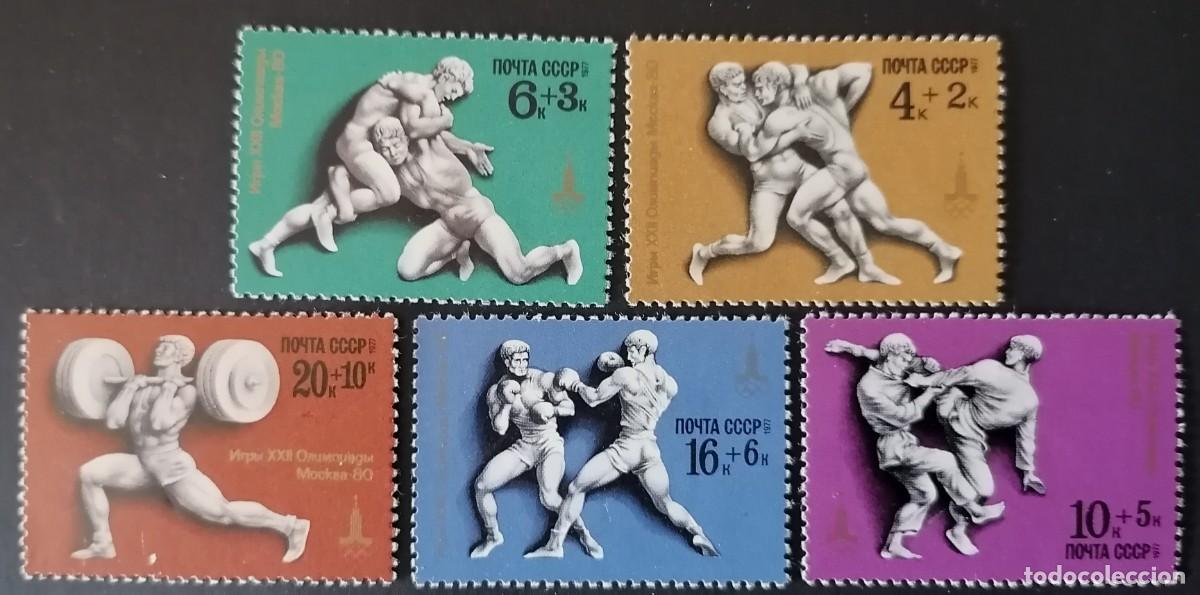 Sellos: URSS 1977 - DEPORTES .