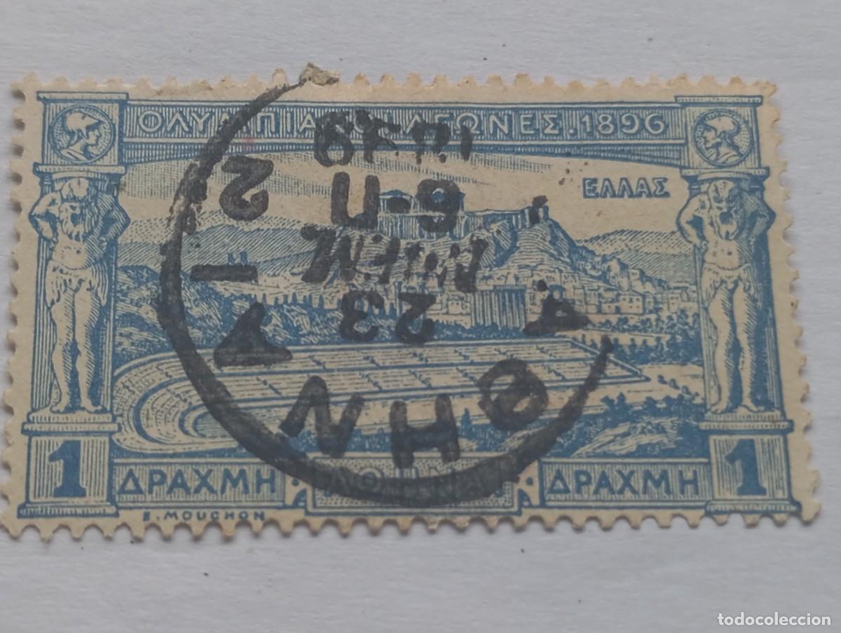 Sellos: Grecia sello 1896 Yvert 109, Juegos Ol&iacute;mpicos