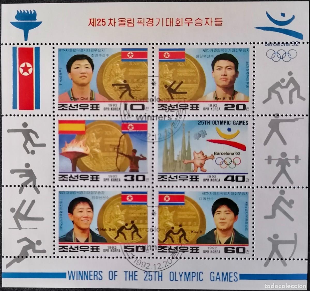 Sellos: COREA 1992 - HB JJ.OO. BARCELONA / ATLETAS COREANOS .