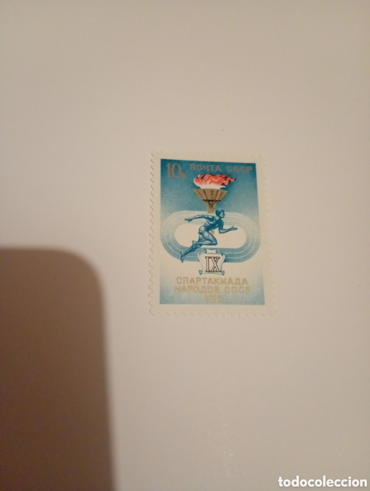 Sellos: RUSIA, URSS: 1986 SC#5460 Como nuevo 9&ordm; Espartaquiad sovi&eacute;tico