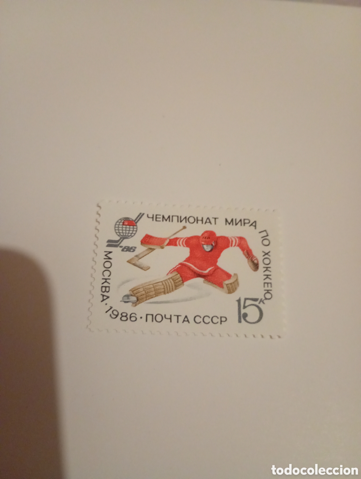 Sellos: 15720 Rusia URSS Deportes de Invierno Hockey sobre Hielo 1986