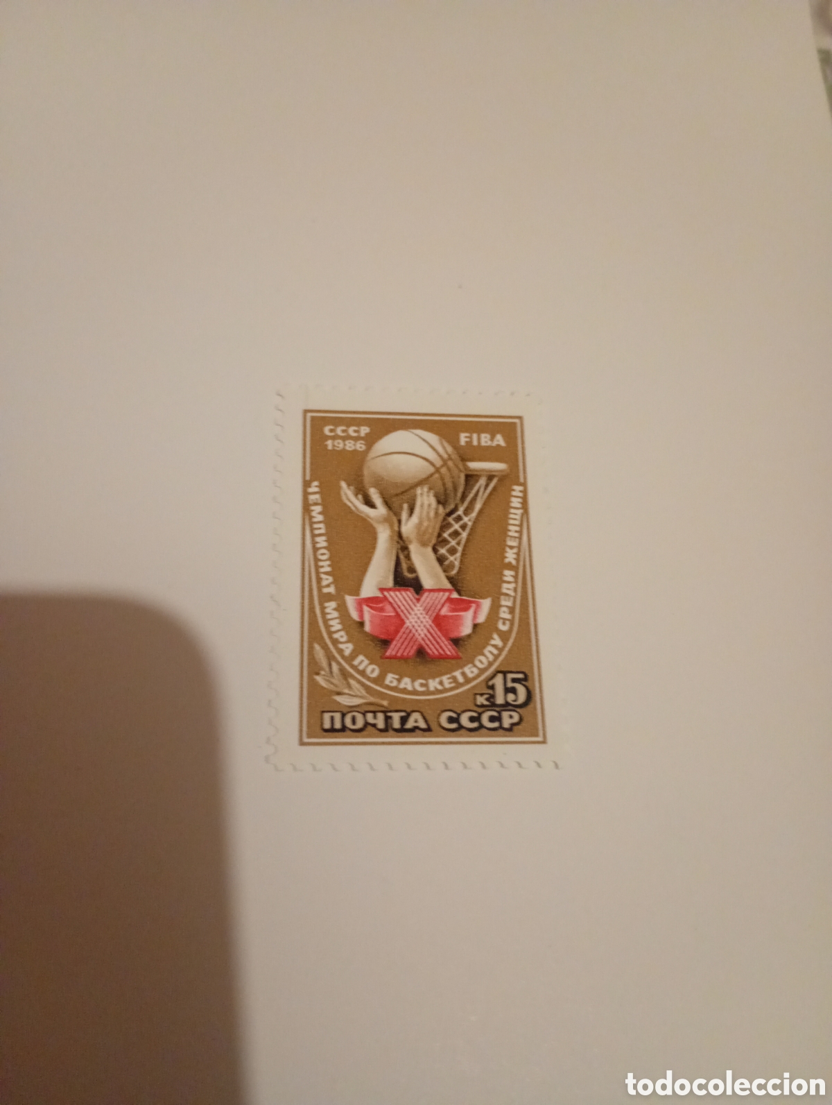 Sellos: URSS/SU 1986 Mi-Nr 5629 ** - Mundial Femenino de Baloncesto