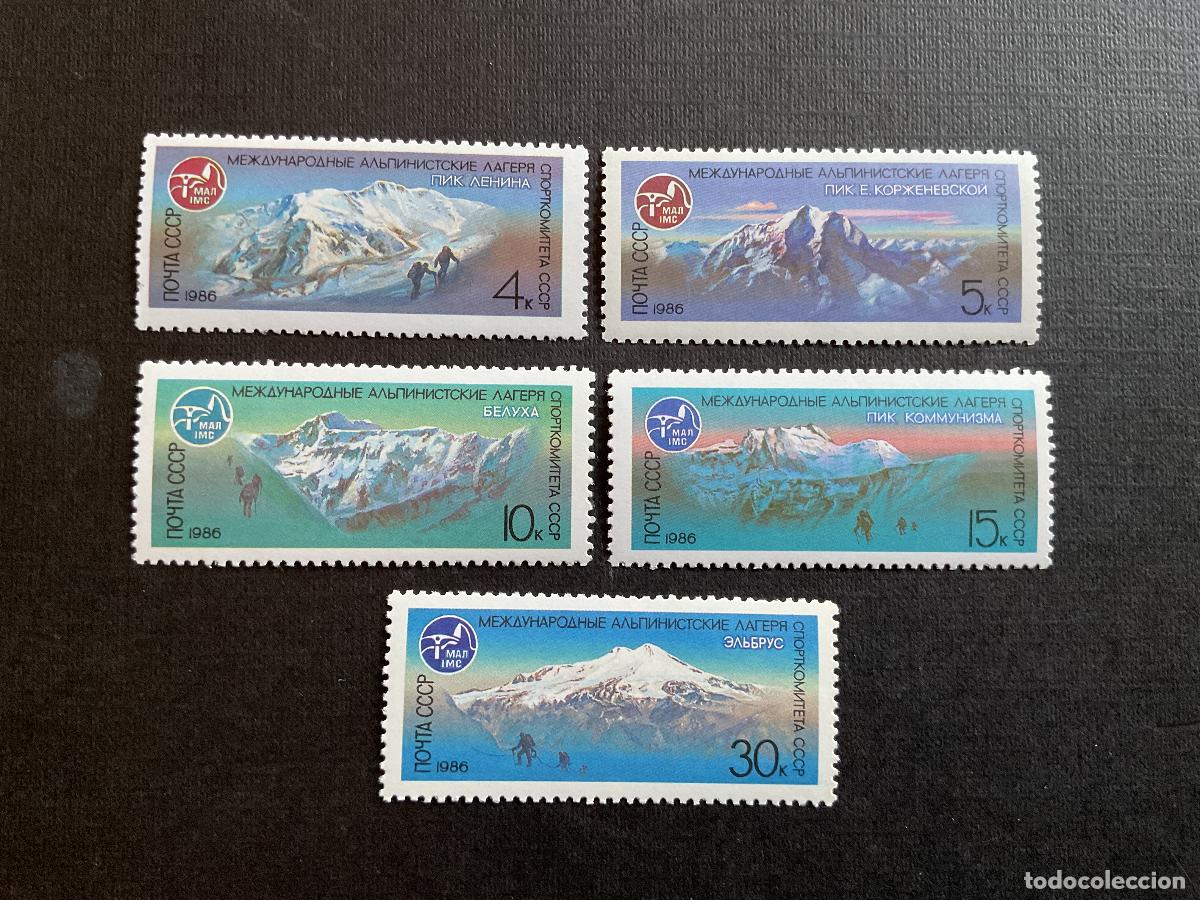 Sellos: RUSIA N&ordm; YVERT N&ordm; 5335/9*** A&Ntilde;O 1986. DEPORTES DE MONTA&Ntilde;A. ALPINISMO
