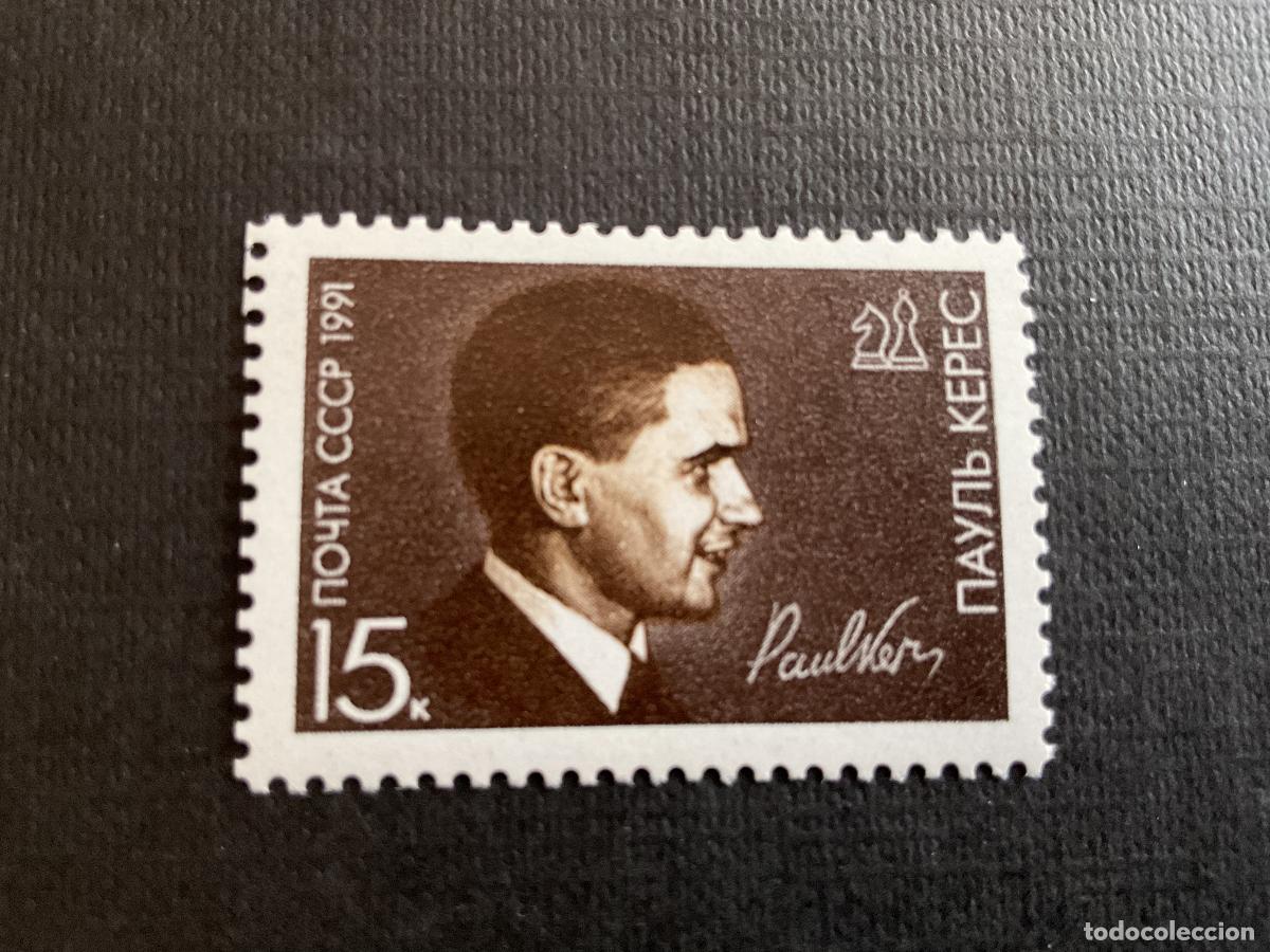 Sellos: AJEDREZ.RUSIA N&ordm; YVERT 5823*** A&Ntilde;O 1991. DEPORTE. 75 ANIV. NACIMIENTO AJEDRECISTA ESTONIO PAUL KERES