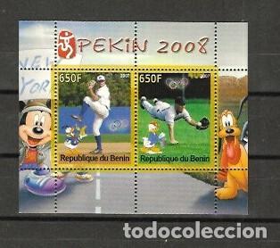 Sellos: REPUBLICA DE BENIN A&Ntilde;O 2007 (**)