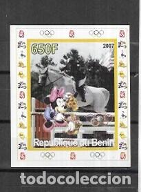 Sellos: REPUBLICA DE BENIN A&Ntilde;O 2007 (**) SIN DENTAR