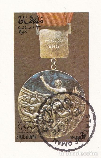 Sellos: HB State of Oman sin dentar 1976 - Juegos Ol&iacute;mpicos de Montreal 1976 - Por equipos espada - Esgrima