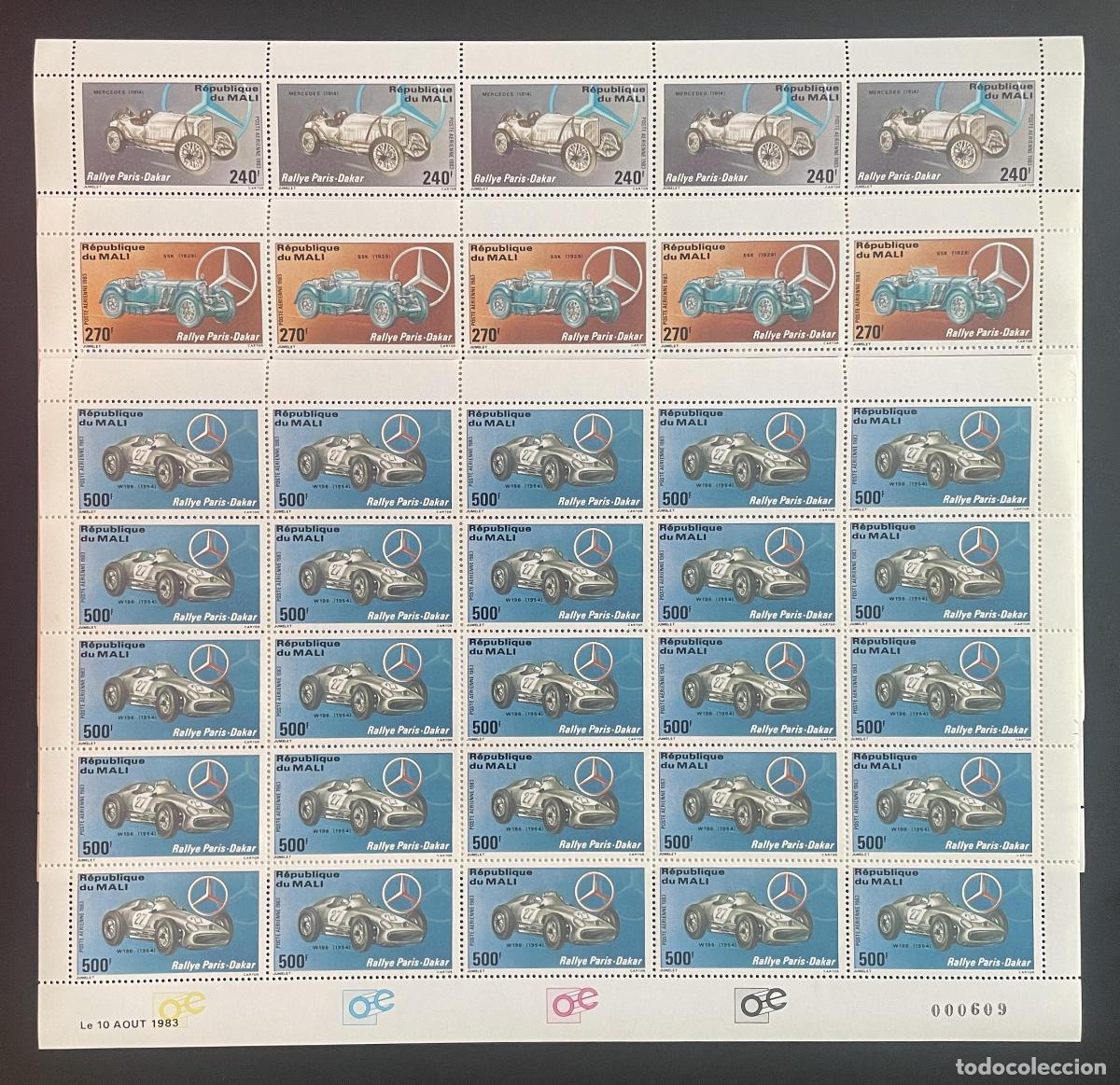 Sellos: Mali 1983 YT PA 474-476 bloque Rally Par&iacute;s-Dakar Mercedes autom&oacute;viles