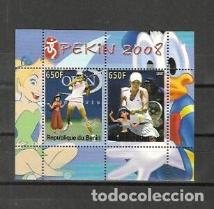 Sellos: SELLOS DE BENI A&Ntilde;O 2007 (**)