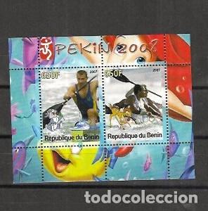 Sellos: SELLOS DE BENI A&Ntilde;O 2007 (**)