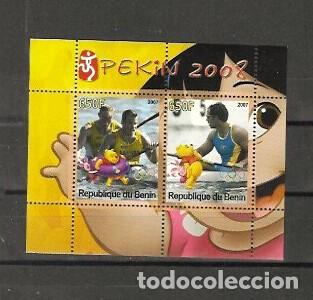 Sellos: SELLOS DE BENIN A&Ntilde;O 2007 (**)