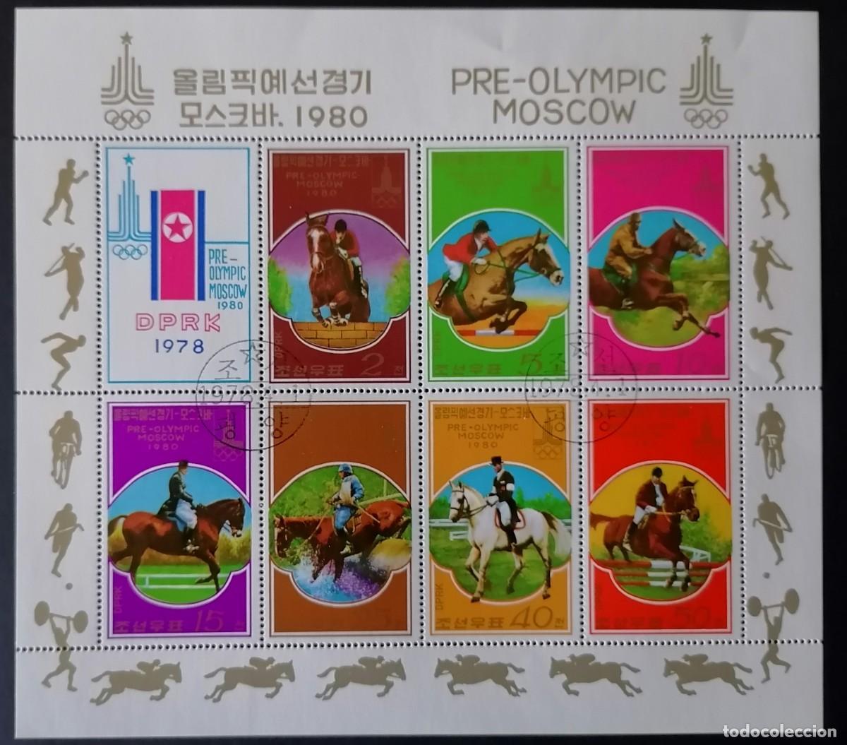 Sellos: COREA 1978 - HB DEPORTE ECUESTRE .
