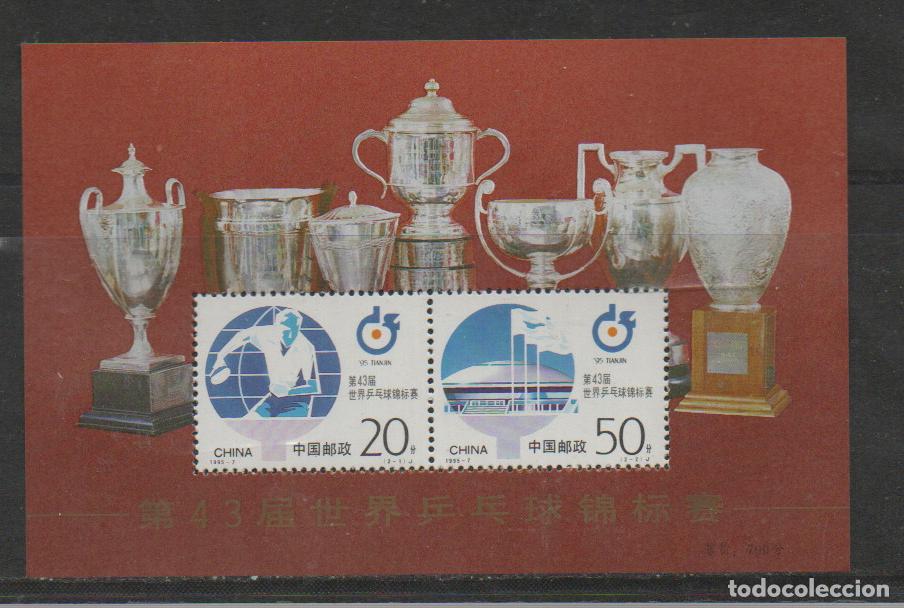 Sellos: REPUBLICA POPULAR CHINA IVERT HOJA BLOQUE N&ordm; 75, Campeonato mundial de tenis de mesa. Tianjin, NUEV