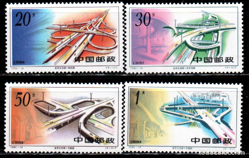Sellos: REPUBLICA POPULAR CHINA IVERT N&ordm; 3292/5, Autopistas de intercambio en Pek&iacute;n, NUEVO ** Serie completa