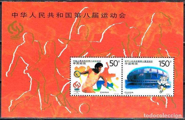 Sellos: REPUBLICA POPULAR CHINA IVERT HOJA BLOQUE N&ordm; 91, VIII Juegos nacionales de Shangai. NUEVO **