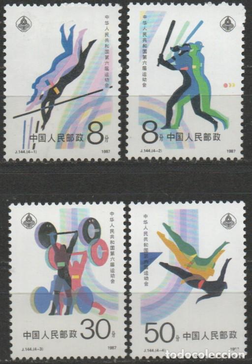 Sellos: REPUBLICA POPULAR CHINA IVERT N&ordm; 2856/9, NUEVO ** HOJA BLOQUE