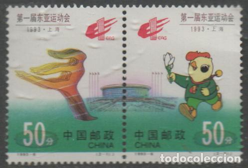 Sellos: REPUBLICA POPULAR CHINA IVERT N&ordm; 3161/2, Juegos deportivos de los pa&iacute;ses de Asia Oriental. nuevo **
