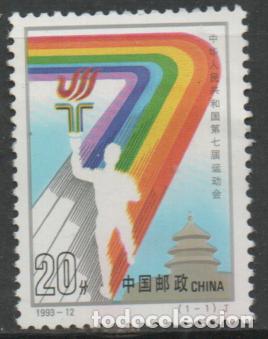 Sellos: REPUBLICA POPULAR CHINA IVERT N&ordm; 3179, VII Juegos deportivos nacionales en Pek&iacute;n., NUEV0 **