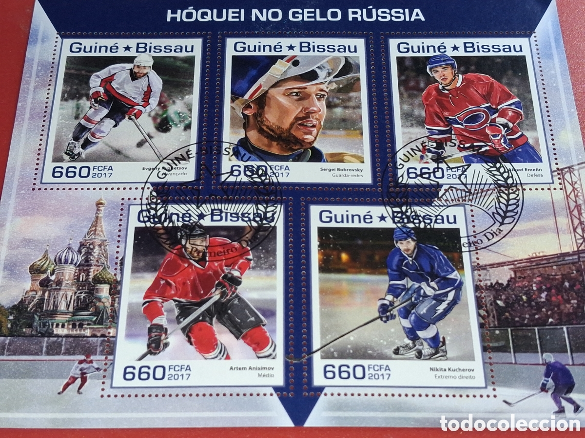 Sellos: HB Guinea Bissau mtdo 2017. Hockey sobre hielo en rusia. Deporte. Competici&oacute;n.