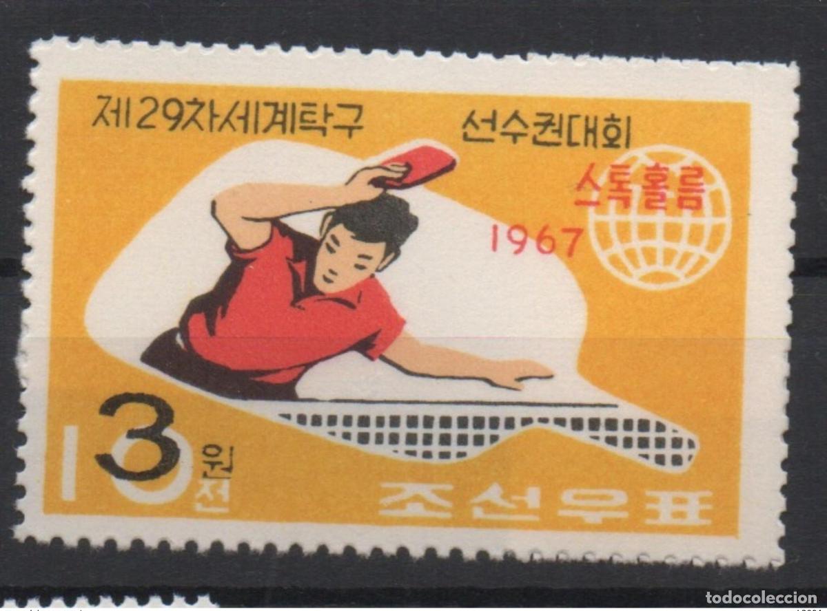 Sellos: Korea 2006 Mi. 5028 sobrecargado Tenis de mesa Ping Pong