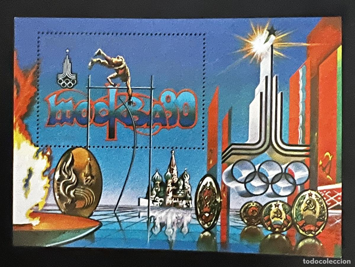 Briefmarken: Centro&aacute;frica 1980 Mi. Bl. 58A Juegos Ol&iacute;mpicos Mosc&uacute; salto p&eacute;rtiga medallas