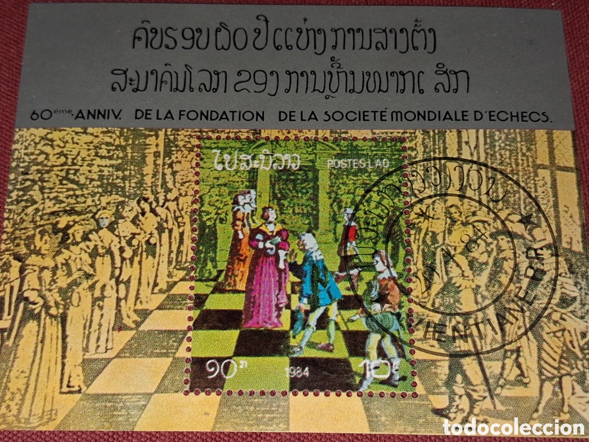 Sellos: HB Laos mtdo 1984. 60Aniv Federaci&oacute;n mundial ajederz. Arte. Juego. Deporte. Tablero. Medieval.