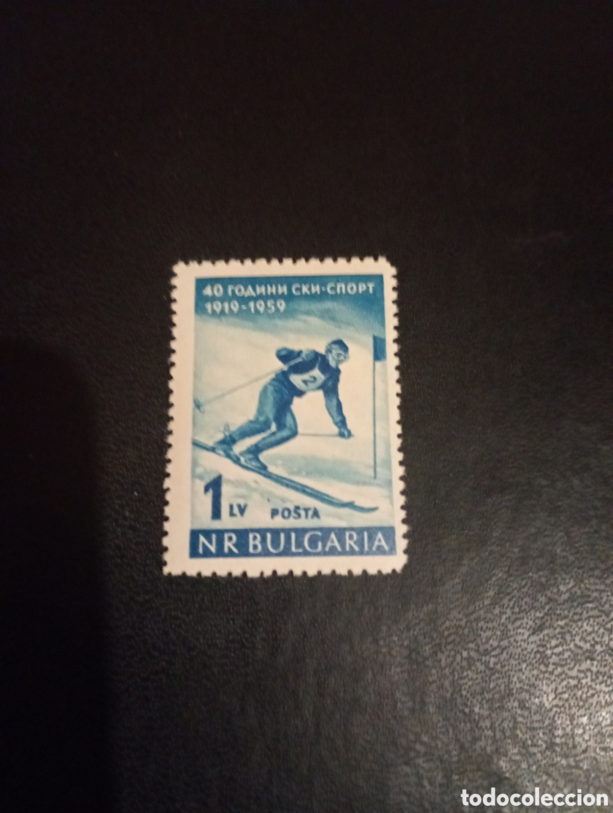 Sellos: BULGARIA 1959 40 ANIVERSARIO DE LOS PRIMEROS CAMPEONATOS NACIONALES DE ESQUI