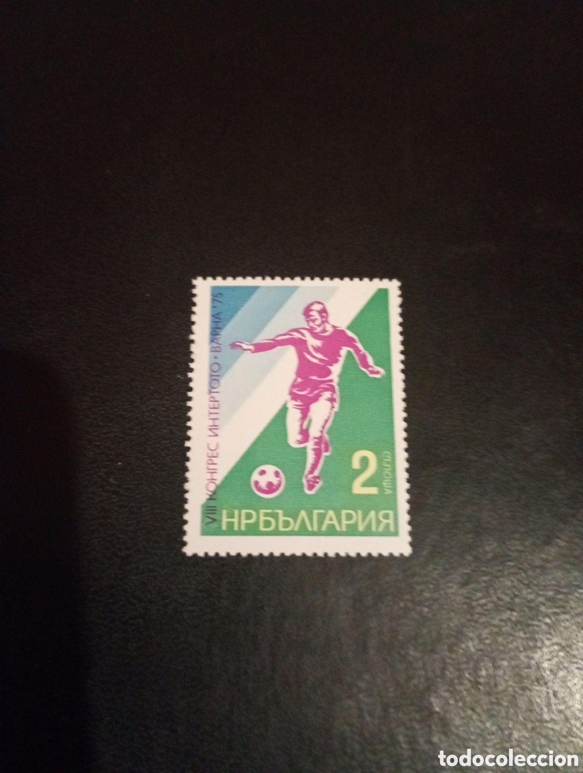 Sellos: Bulgaria futbol 1975