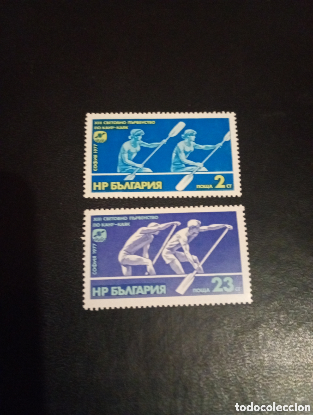 Sellos: BULGARIA 1977 XIII CAMPEONATO MUNDIAL DE CANOA