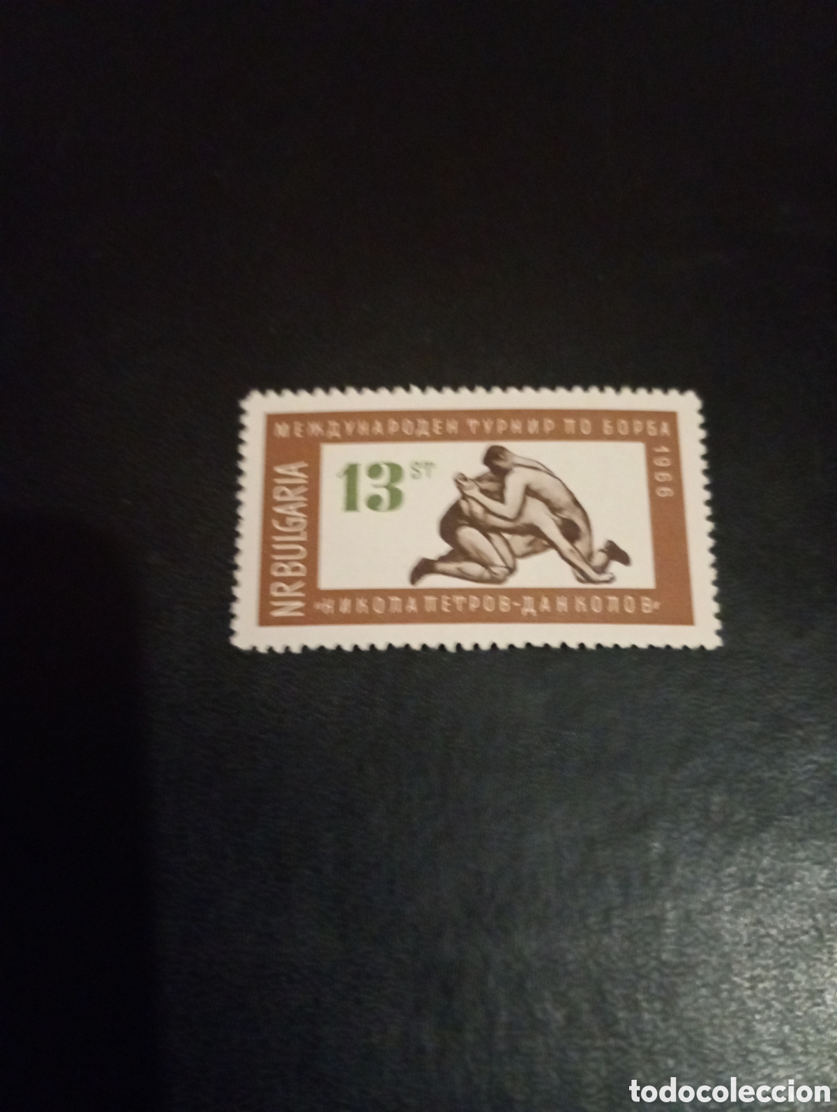 Sellos: BULGARIA 1966 TORNEO INTERNACIONAL DE LUCHA