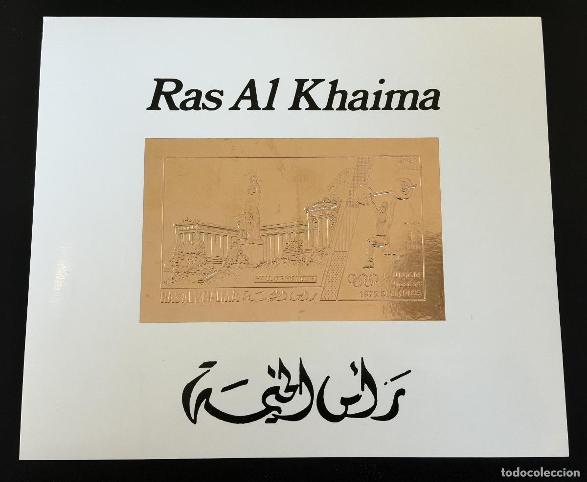 Sellos: Ras Al Khaima 1972 oro dorado JJ.OO. M&uacute;nich halterofilia