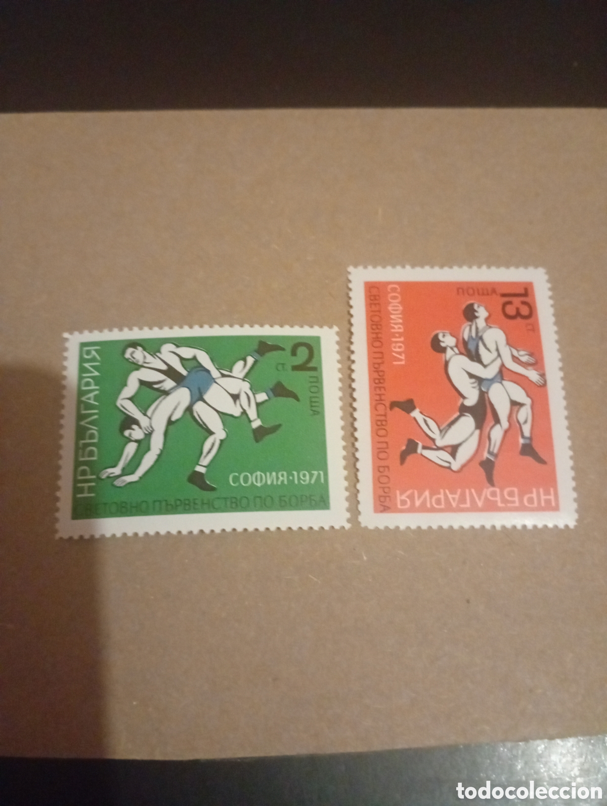 Sellos: BULGARIA 1971 CAMPEONATO EUROPEO DE LUCHA GRECO ROMANA