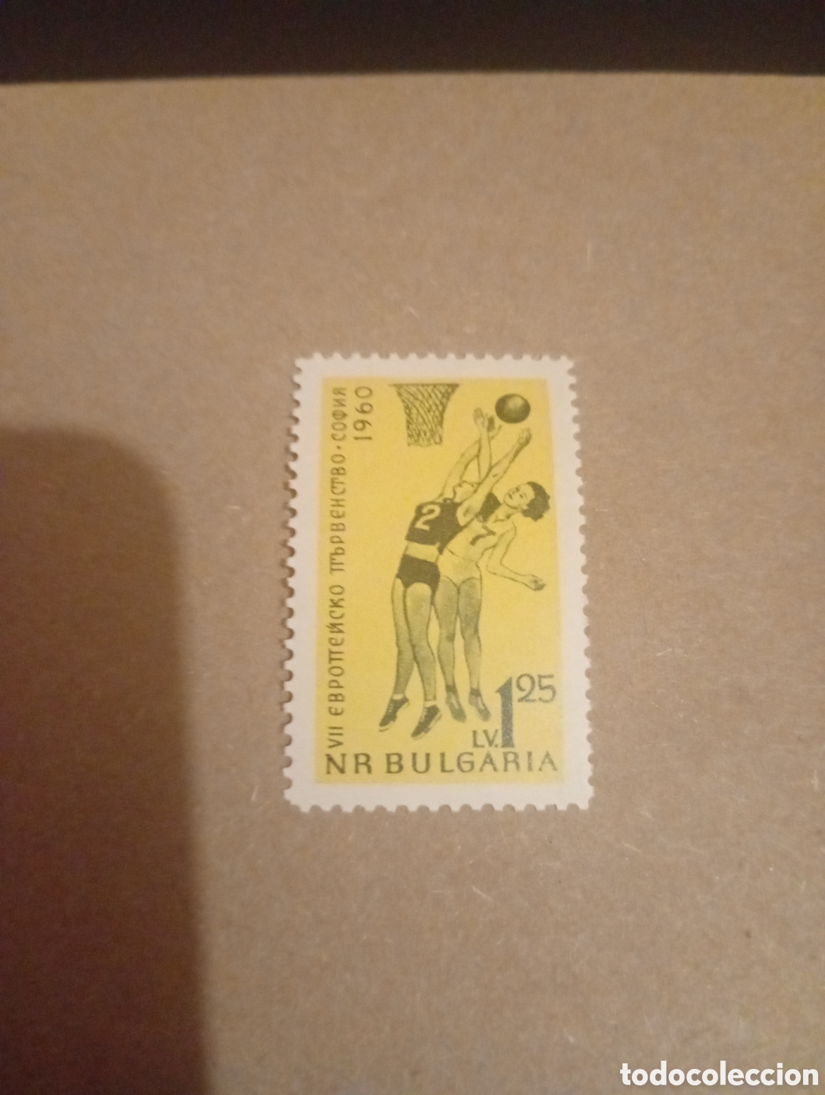 Sellos: BULGARIA 1960 CAMPEONATO DE EUROPA DE BALONCESTO FEMENINO