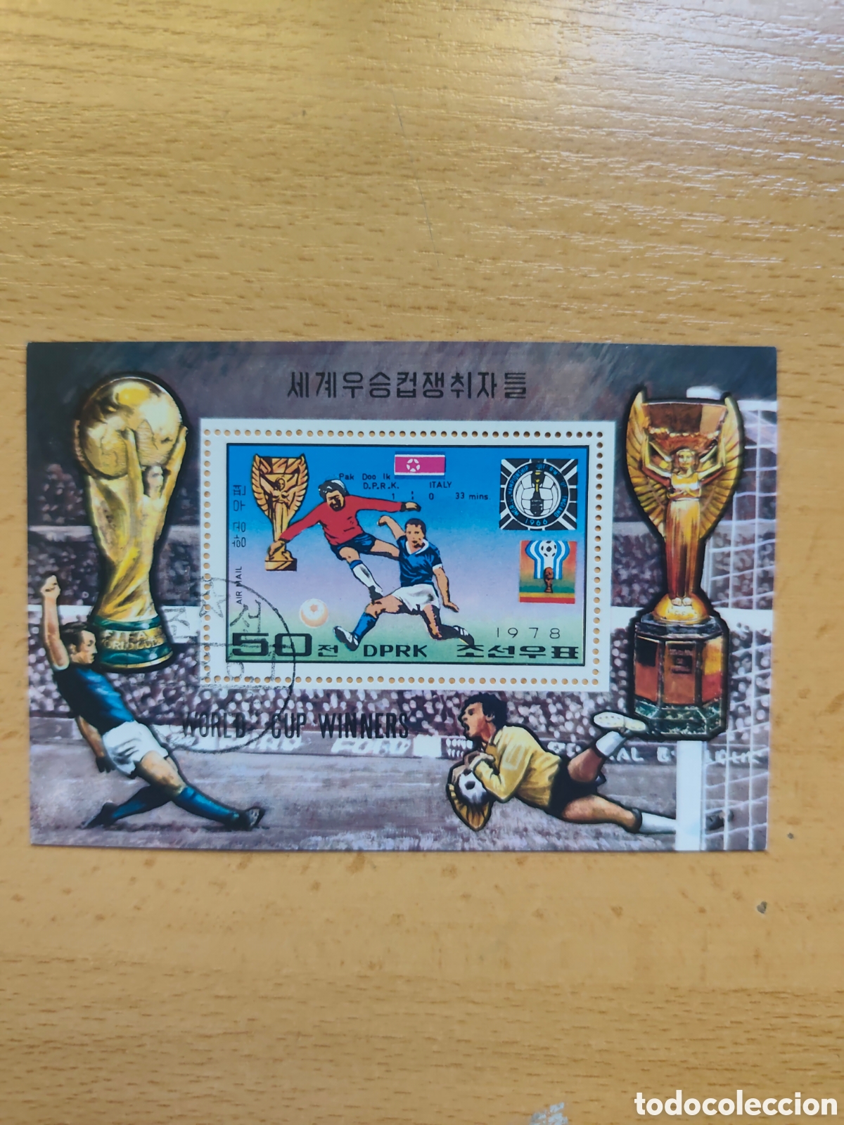 Sellos: HB Corea Futbol 1978