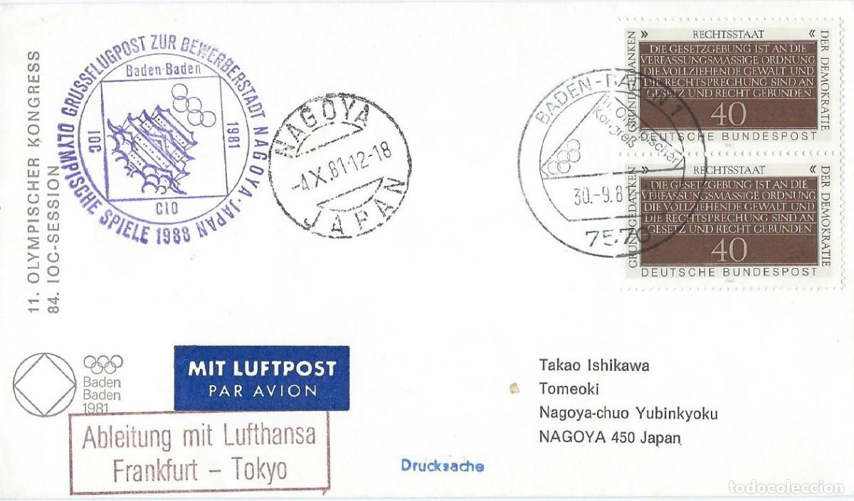 Selos: 1981. ALEMANIA/GERMANY. MATASELLOS/POSTMARK. CONGRESO OL&Iacute;MPICO/OLYMPIC CONGRESS. DEPORTES/SPORTS.