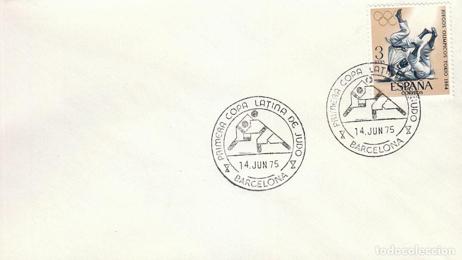 Sellos: A&Ntilde;O 1975, PRIMERA COPA LATINA DE JUDO