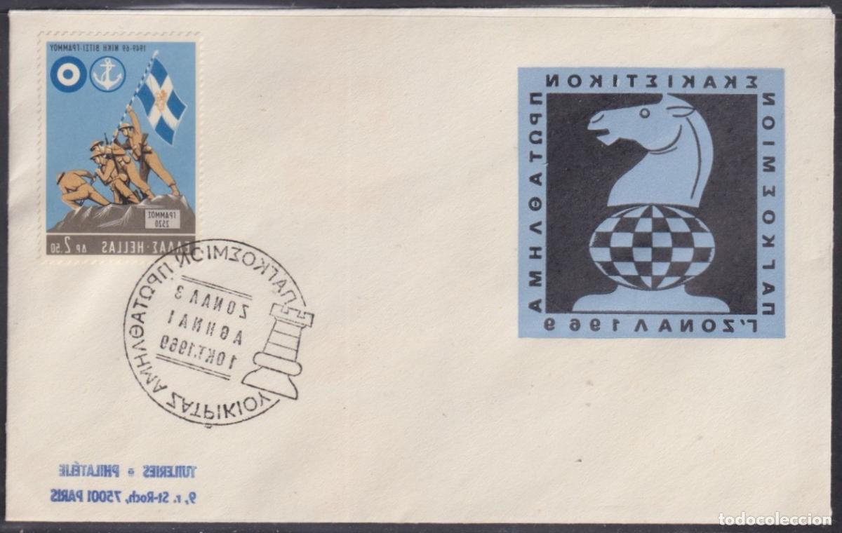 Briefmarken: F-EX56801 GREECE 1969 CHESS SPECIAL CANCEL.