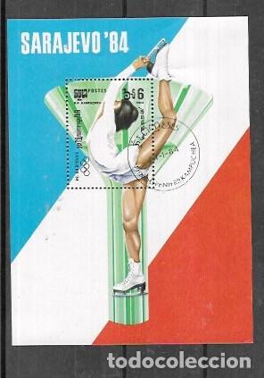 Briefmarken: KAMPUCHA N&ordm; HB 43 (0)