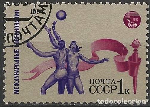 Sellos: Rusia 1984 - Mi 5421 - YT 5139 - Deporte : Baloncesto