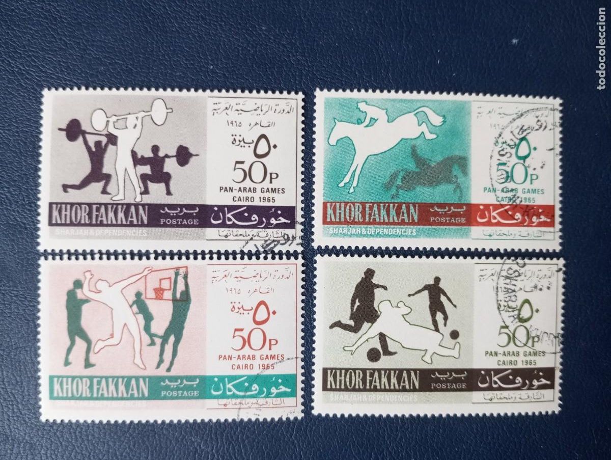 Sellos: JUEGOS PAN ARABIGOS DE EL CAIRO, 1965