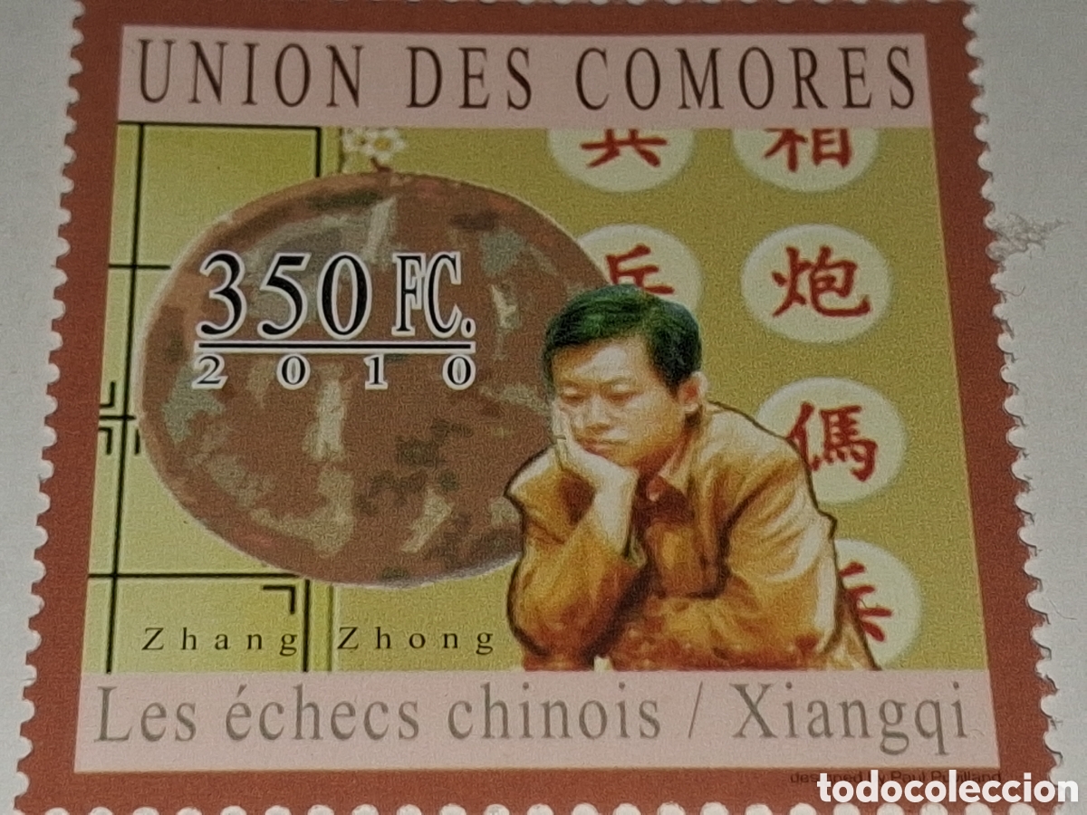 Sellos: Sello Comoras nuevo 2010. Zhang Zhong. Ajedrez. Deporte. Arte. Juego. Competici&oacute;n