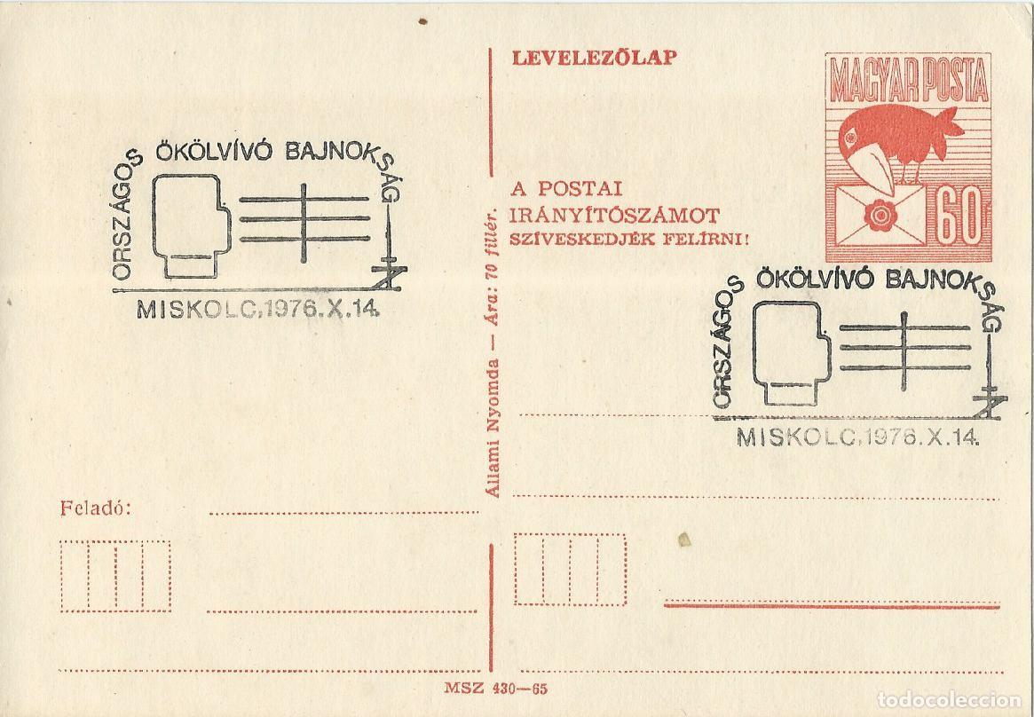 Sellos: 1976. HUNGR&Iacute;A/HUNGARY. MATASELLOS/POSTMARK. CAMP. NACIONAL ESCOLAR BOXEO. BOXING. DEPORTES/SPORTS.