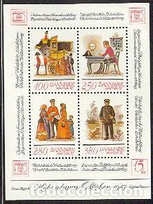Sellos: HB** DE DINAMARCA 1986, YT 7 - Foto 1