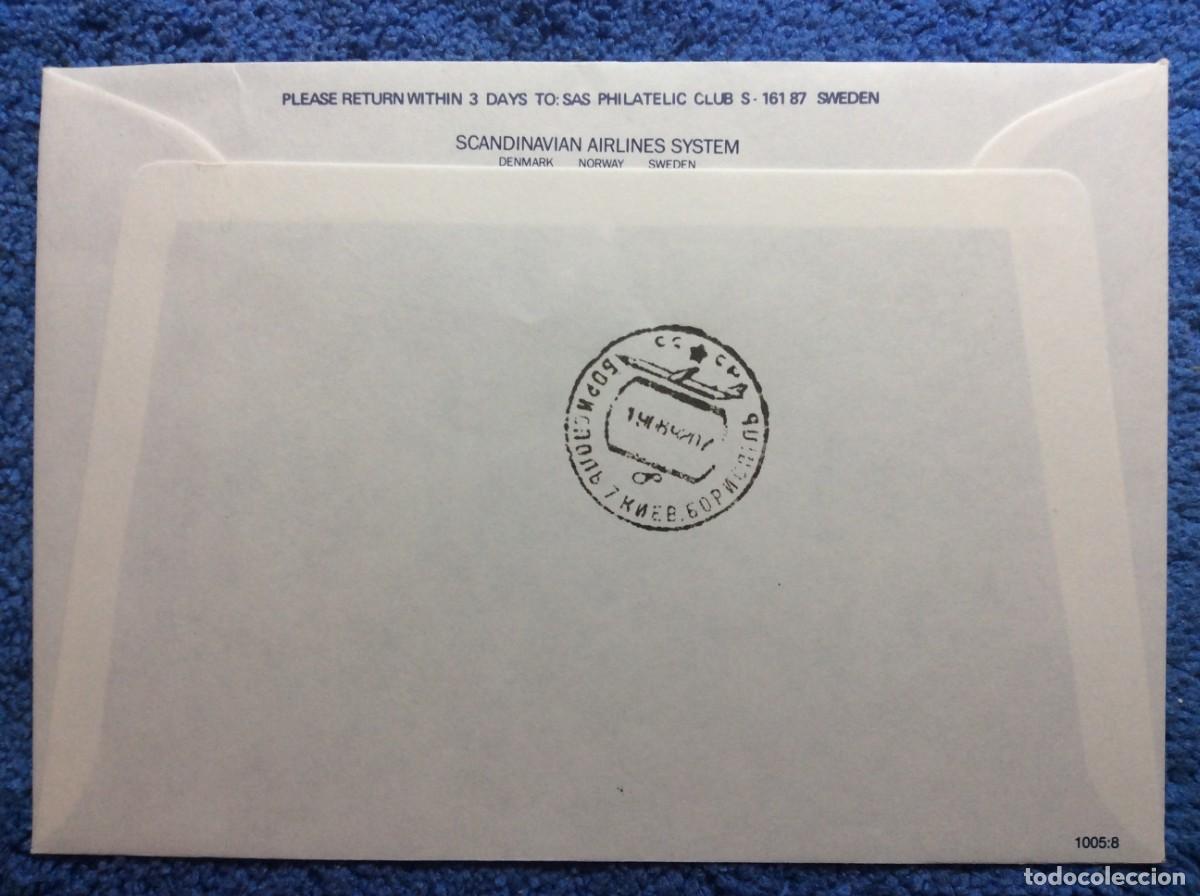 Sellos: DINAMARCA 1992 CARTA CIRCULADA (1BBH18) - Foto 2