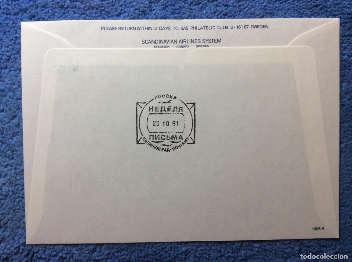 Sellos: DINAMARCA 1993 CARTA CIRCULADA (1BBH29) - Foto 2
