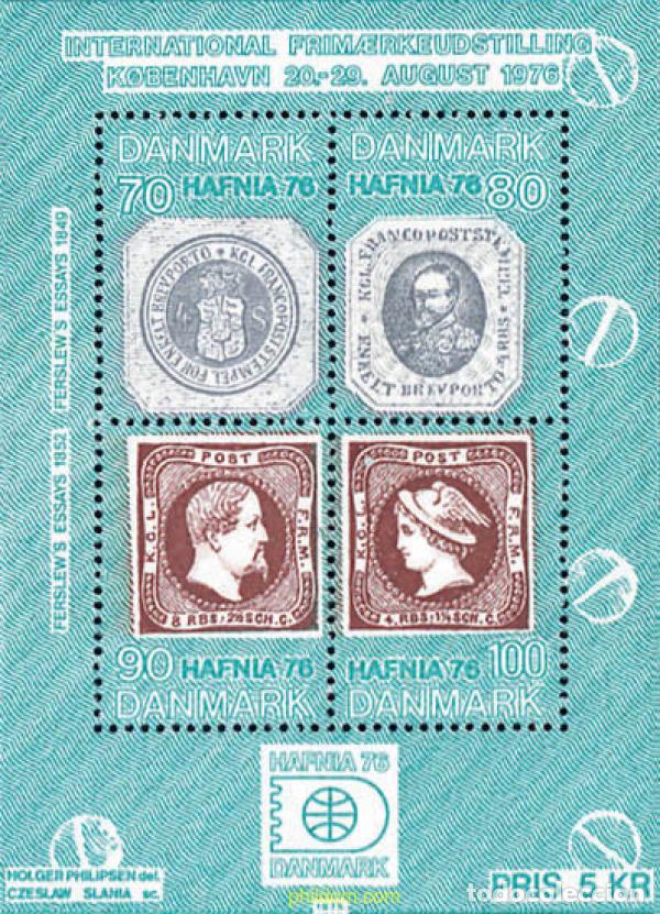 Sellos: 96542 MNH DINAMARCA 1975 HAFNIA 76. EXPOSICION FILATELICA INTERNACIONAL
