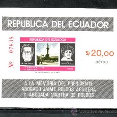 Sellos: ECUADOR HB 59 SIN CHARNELA, EN MEMORIA DEL PRESIDENTE JAIME ROLDOS AGUILERA Y SU ESPOSA. Lote 25088113