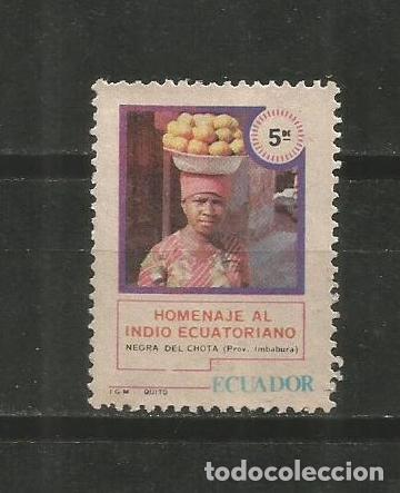 Sellos: ECUADOR YVERT NUM. 993C USADO - Foto 1