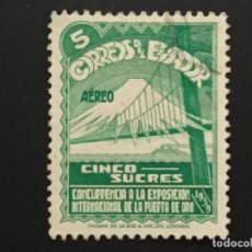 Sellos: SELLO ECUADOR. EXPOSICIÓN UNIVERSAL DE SAN FRANCISCO (5 SUCRES) DE 1939. Lote 240391230