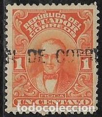 Sellos: ECUADOR YVERT 189 - Foto 1